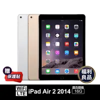 在飛比找生活市集優惠-(福利品)【Apple】 iPad Air 2 2014版 