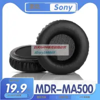 在飛比找露天拍賣優惠-高品質 適用Sony 索尼 MDR-MA500耳罩耳機套海綿