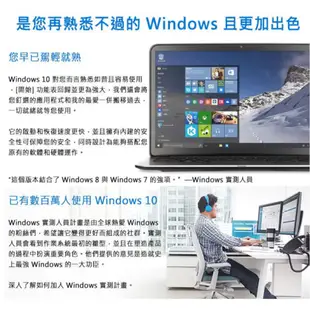 WINDOWS 10 中文家用 隨機版 彩盒 32-bit/64-bit USB 中文盒裝版 (拆封無法退) 超商 免運