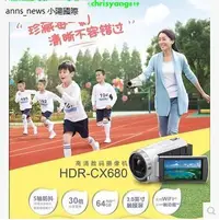 在飛比找露天拍賣優惠-Sony/索尼 HDR-CX680 高清攝相機 5軸防抖 3