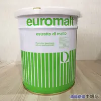 在飛比找蝦皮購物優惠-義大利 EUROMALT 麥芽精 5公斤 原裝 義大利麥芽精