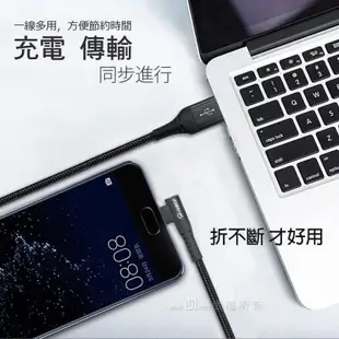 台灣製HTC X9/X10/Desire 10 Lifestyle《Micro USB 5A彎頭L型加長充電線快充線短線