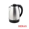 【禾聯HERAN】1.8L不鏽鋼快煮壺 HEK-18L1