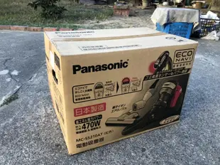Panasonic mc-ss210at吸塵器