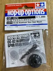 Tamiya 54970 CC-02 Aluminium Spur Gear Mount 1/10 RC NIP