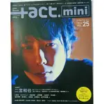 ACT. MINI VOL.25 2014年6月號 封面：ARASHI 嵐 二宮和也