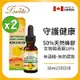 【Lovita愛維他】-蜂膠滴液 18%生物類黃酮 x2瓶(30ml/瓶)