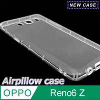 在飛比找神腦生活優惠-OPPO Reno6 Z TPU 防摔氣墊空壓殼