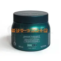 在飛比找蝦皮購物優惠-【深層護髮】卡詩 KERASTASE 煥髮綻生髮膜500ml