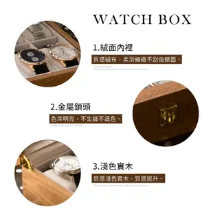 【AllTime】麥穗橙實木紋手錶收藏盒【六入】木H6Y(木盒13) 錶盒 收納盒 收藏盒 珠寶盒 首飾盒 木頭錶盒