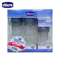在飛比找momo購物網優惠-【Chicco 官方直營】防脹氣玻璃奶瓶促銷組2大1小(含彩