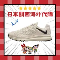 在飛比找樂天市場購物網優惠-激安【日本海外代購】Nike Stussy x Air Ma