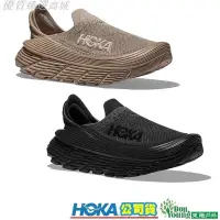 在飛比找蝦皮購物優惠-【HOKA 】1134532 中性款 U RESTORE T