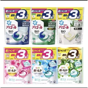 日本 P&G 3.3倍 碳酸 寶僑 4D 補充包 洗衣球 洗衣膠球