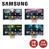 在飛比找蝦皮商城優惠-SAMSUNG三星 S32CM801UC 白色(聊聊再折)3