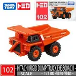 TOMICA 多美小汽車TOMY NO.102 RIGID DUMP TRUCK EH3500日立建機傾倒卡車