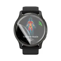 在飛比找Yahoo奇摩購物中心優惠-O-one小螢膜 Garmin Venu 2 手錶保護貼 (