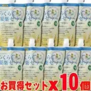 New Ryukakusan Swallowing Aid Jelly Lemon flavored 200g x 10packs from Japan