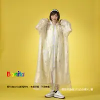 在飛比找蝦皮商城優惠-【Bonita】奶茶君 雙層雨衣/ 3501-33淺黃色