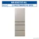 【Panasonic 國際牌】 【NR-E507XT-N1】日本製502公升五門鋼板電冰箱-淺栗金 (含標準安裝)