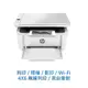 HP Laserjet M141w 黑白雷射事務機 雷射印表機 多功能印表機 黑白印表機 M141W