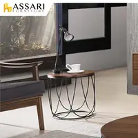 在飛比找PChome24h購物優惠-ASSARI-萊曼圓型小茶几(直徑42x高42cm)