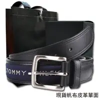 在飛比找PChome24h購物優惠-【Tommy】Tommy Hilfiger 男皮帶 皮帶 皮