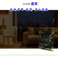 在飛比找蝦皮購物優惠-最新 AHD富瀚微索尼Sony 323+FH853晶片 10