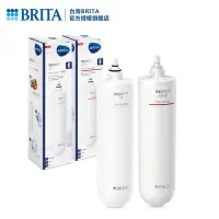 在飛比找Yahoo奇摩購物中心優惠-德國BRITA mypure U5 超微濾菌 櫥下濾水系統 