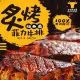 饗讚-燒烤肉專用菲力牛排20片組(60g/5片/包)