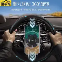 在飛比找Yahoo!奇摩拍賣優惠-手機支架 手機座 新品  車用方向盤 手機支架 粘貼式 重力