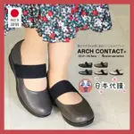 🌸喜崎屋✈️預購中✈️【ARCH CONTACT 】 厚底包鞋  休閒鞋 《5色》《4CM》低反壓、透氣、柔軟D9501