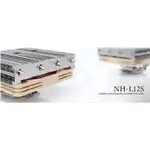 貓頭鷹 NOCTUA NH-L12S 小型 散熱器