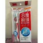 3M台灣製 全新8度角潔效抗菌牙刷