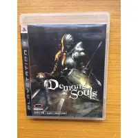 在飛比找蝦皮購物優惠-Ps3 惡魔靈魂 demons souls 中文 英文 光碟