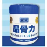 【免運】【賽恩威特 SCIENVET】晶骨力 (粉) (150G/瓶)