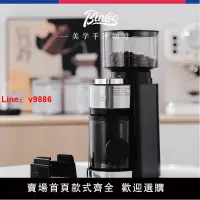 在飛比找樂天市場購物網優惠-【台灣公司保固】Bincoo電動磨豆機全自動咖啡豆研磨器家用