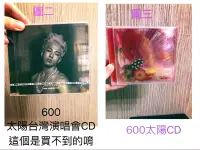 在飛比找蝦皮購物優惠-BigBang 週邊商品 CD 手燈 娃娃