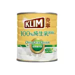 雀巢克寧100%純生乳奶粉(2.2KG)