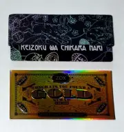 ZOX Strap Keizoku Wa Chikara Nari Strength In Continuing Don't Give Up Gold Card