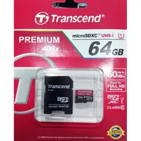 在飛比找蝦皮購物優惠-創見 Transcend 64GB microSDXC UH