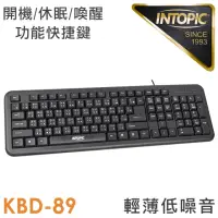 在飛比找momo購物網優惠-【INTOPIC】KBD-89 有線鍵盤
