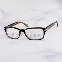 在飛比找Yahoo!奇摩拍賣優惠-OLIVER PEOPLES 光學眼鏡 JonJon 琥珀 