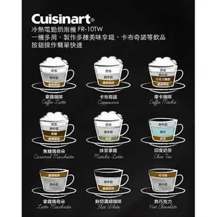 【Mark3C】美膳雅 冷熱二用 電動 打奶泡機 Cuisinart FR-10TW FR10TW 奶泡機