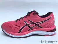 在飛比找Yahoo!奇摩拍賣優惠-Asics  GEL-CUMULUS 20 1012A008