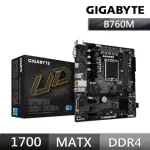 【GIGABYTE 技嘉】技嘉 B760M D2H DDR4 主機板+AORUS M2滑鼠(主機板組合)