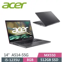 在飛比找蝦皮購物優惠-【伊恩電腦】Acer Aspire5 A514-55G-54
