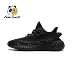 ADIDAS YEEZY BOOST 350 V2 MX ROCK 透氣休閒鞋 慢跑鞋 愛迪達 GW3774