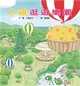 小雞逛遊樂園 (二手書)