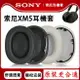 Sony 索尼WH 1000XM5耳機套xm5耳罩耳麥海綿墊皮耳棉頭梁替換配件
